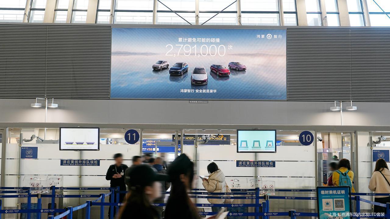 行业还在争牌照，鸿蒙智行已在积累真实信任在L3准入政策刚落地、各方竞相抢首发的