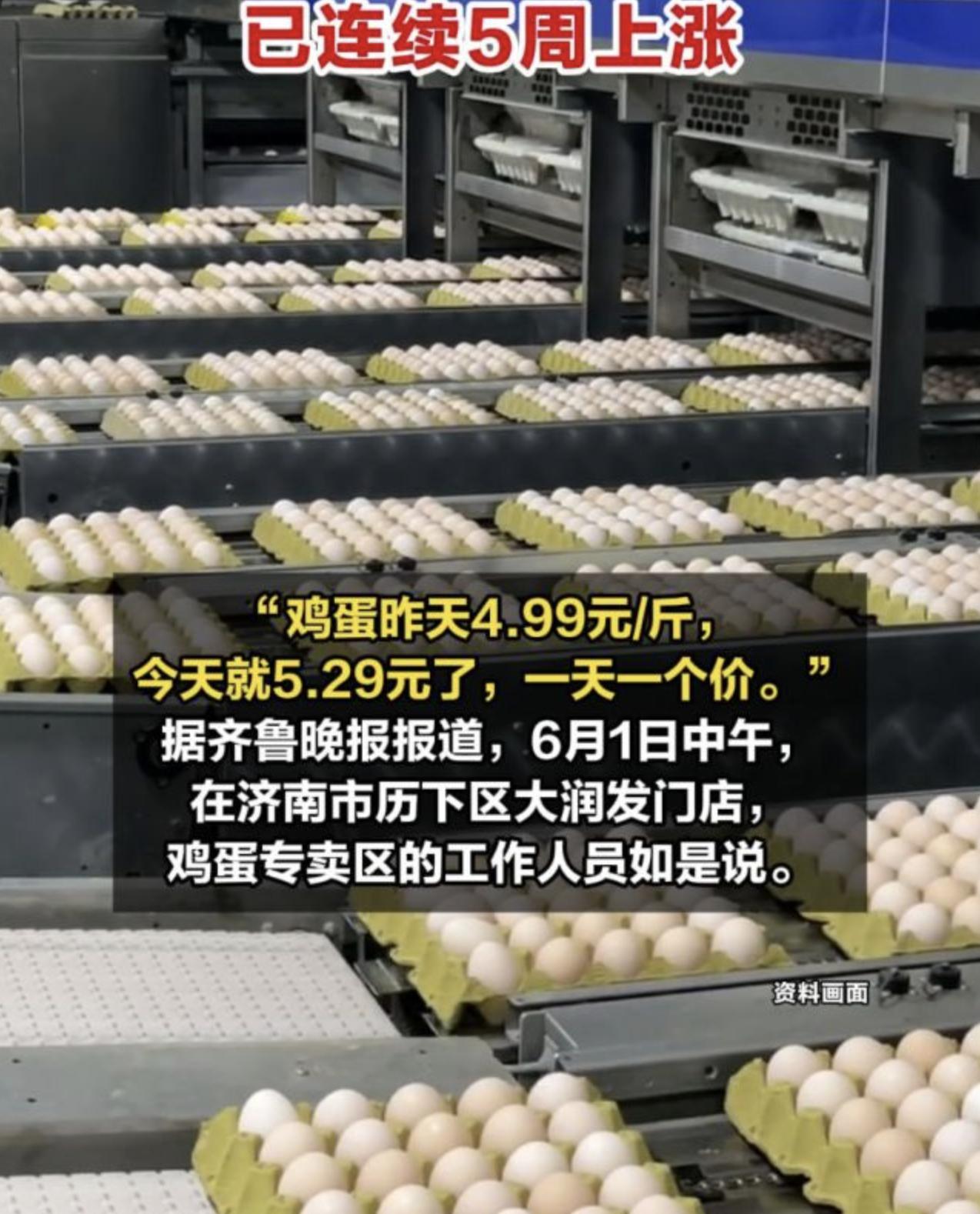6块钱一斤的鸡蛋，正在逼近7块钱一斤的猪肉。每年5到6月是鸡蛋消费淡季，
