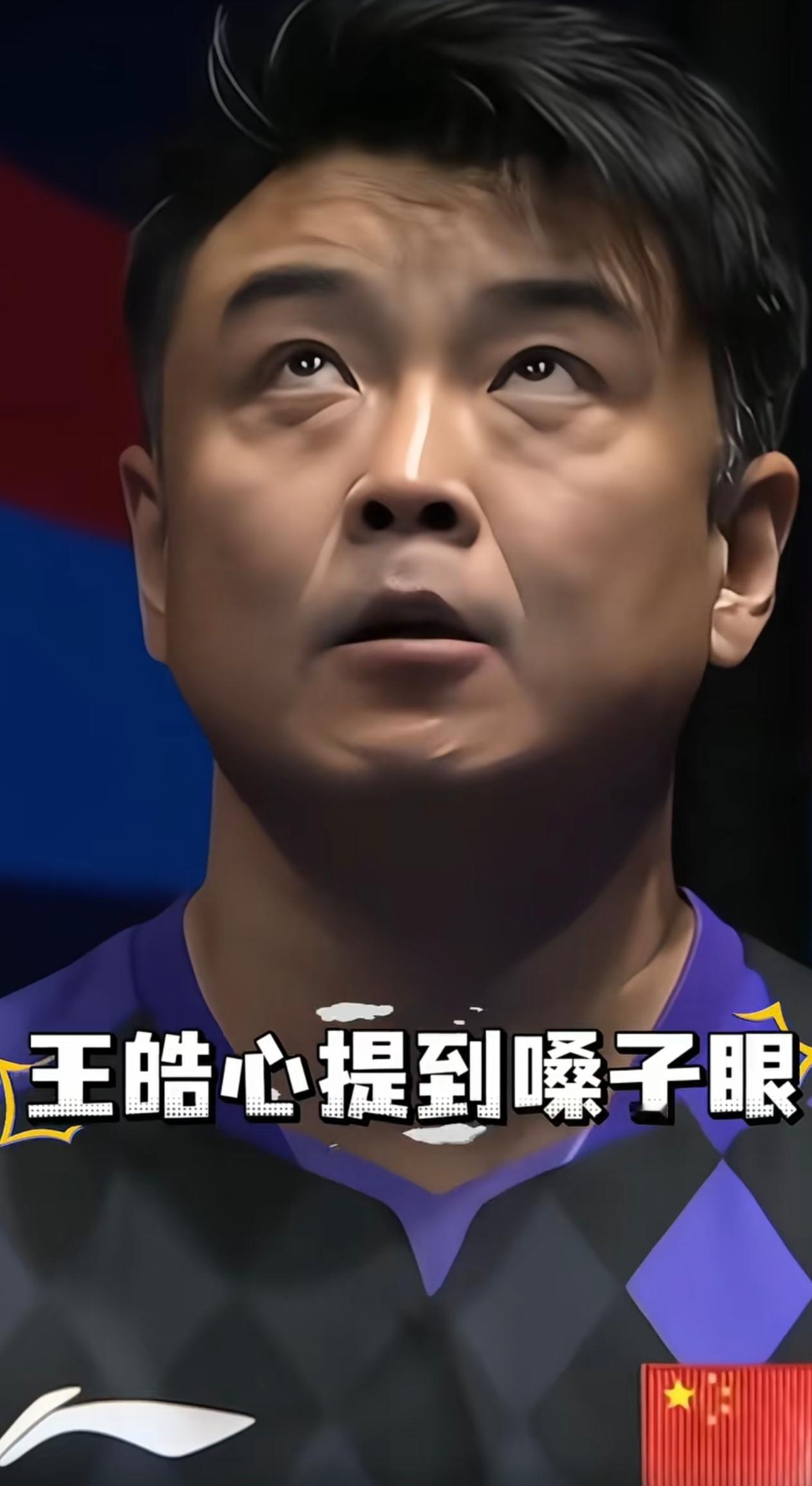2026伦敦世乒赛男团决赛，梁靖崑从0-2落后追到决胜局，硬生生把所有人的魂都攥