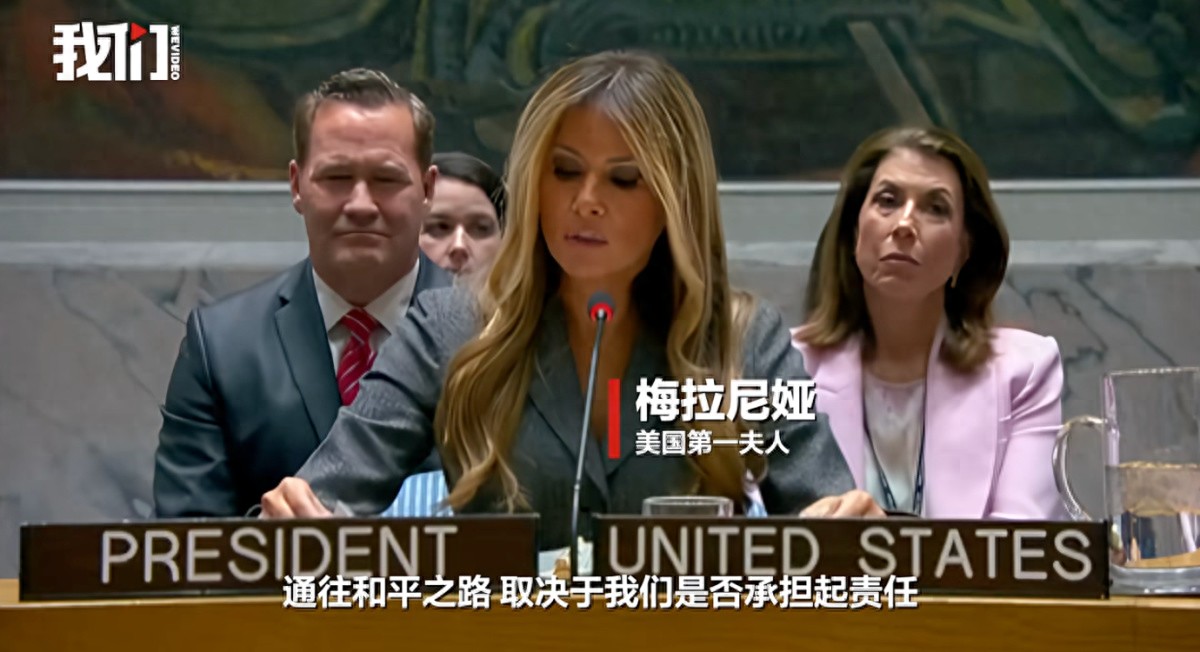 美第一夫人被斥:你丈夫下令轰炸小学