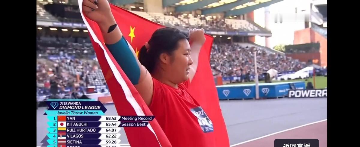 冯彬和严子怡，两天里拿下了两个钻石联赛总冠军，中国田径整整等了七年。9月4日的布