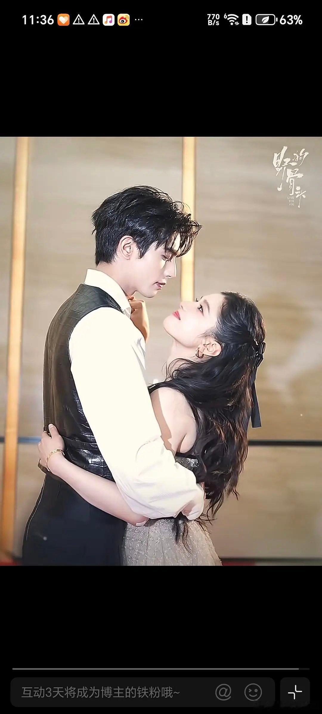 宋威龙和张婧仪之前的营业这cp感。。。咋感觉差点意思呢