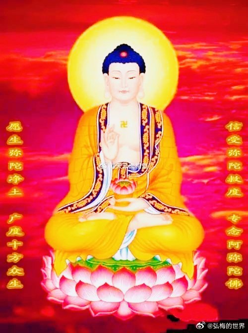 真能念佛，放下身心世界，是大布施。真能念佛，不复贪瞋痴，是大持戒。真能念佛，不计