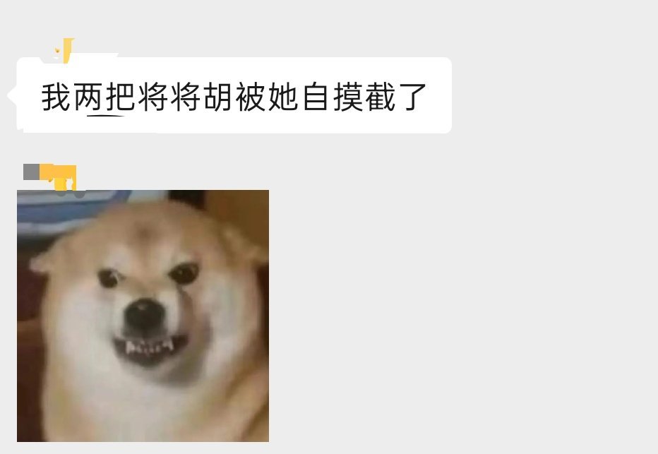 我和小伙伴打两块钱的麻将，经常因为一晚上输了几十块钱就恶语相向，大打出手。然后科里的进修医生说他们打