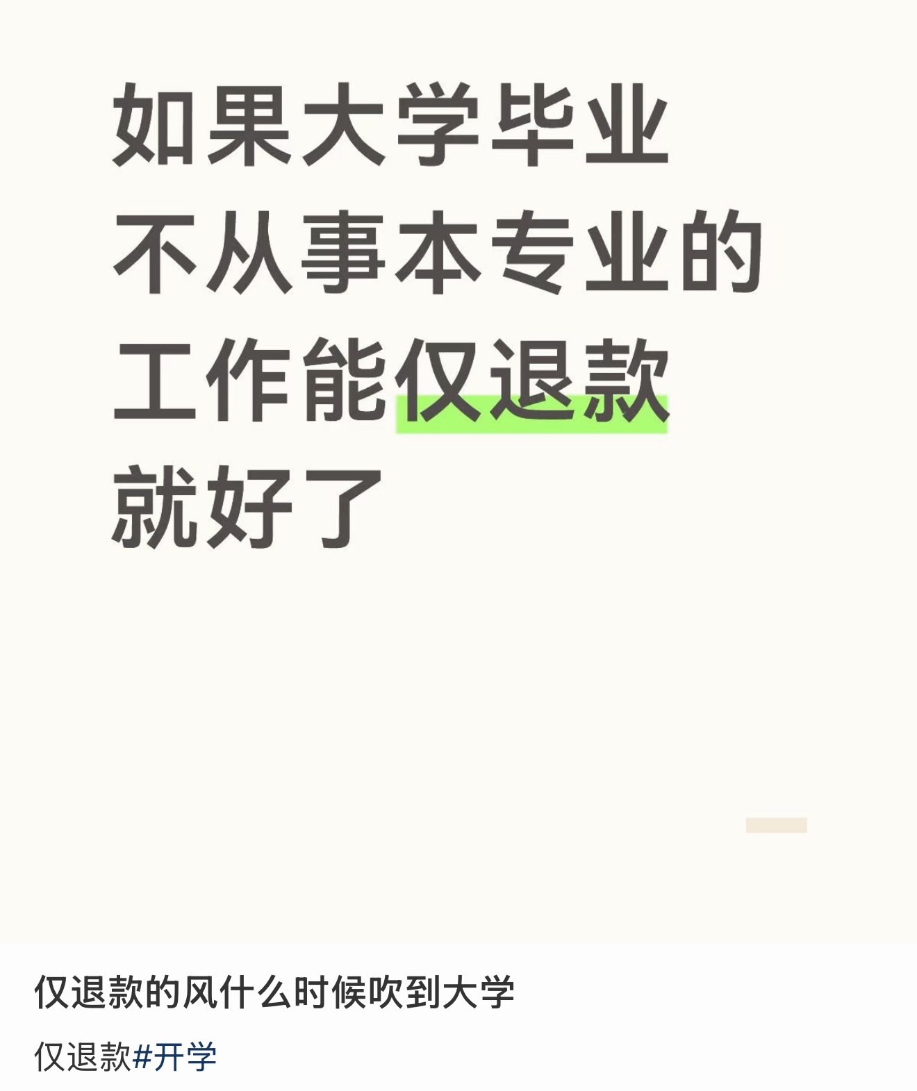 ？哈​​​