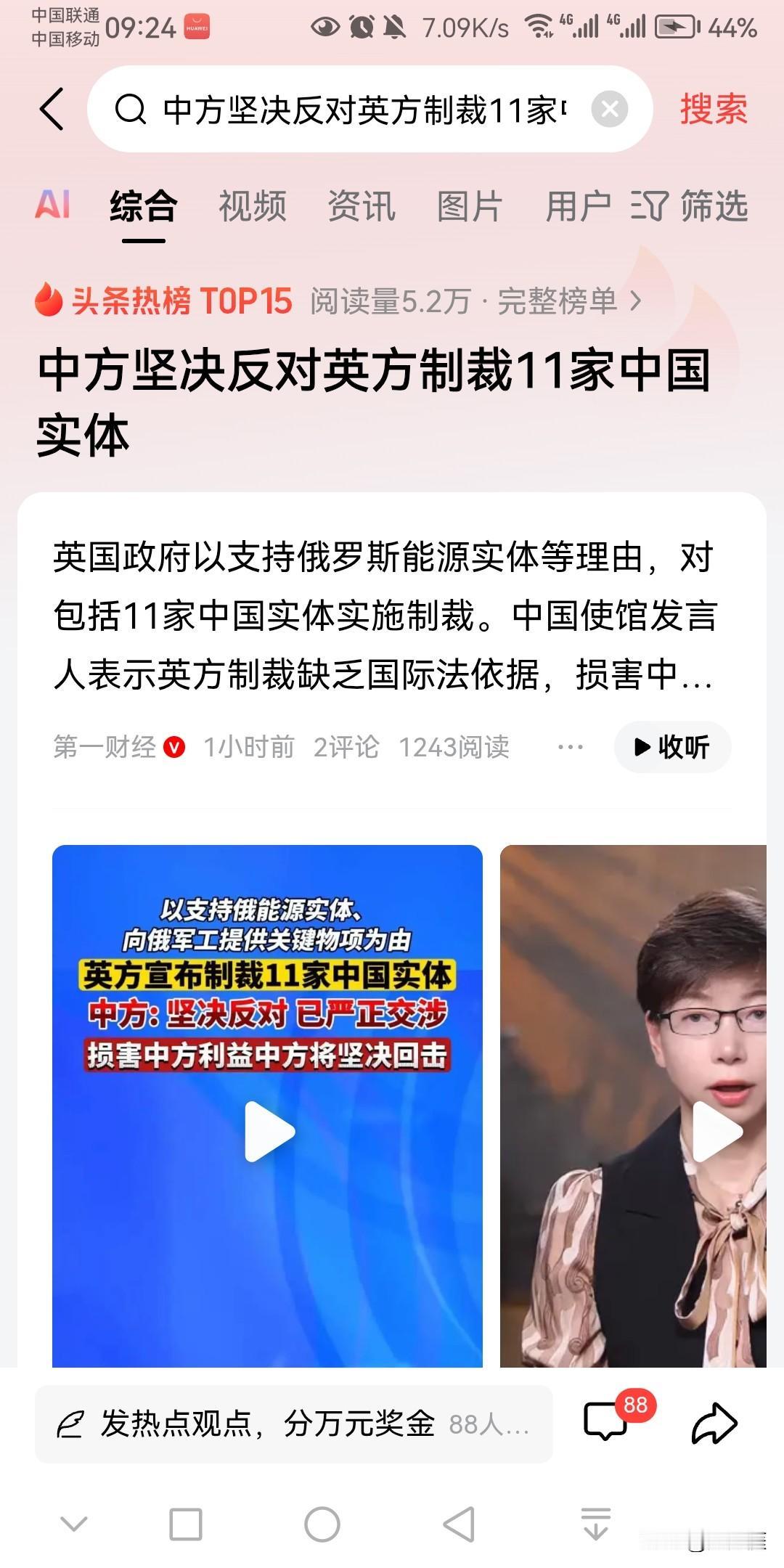 在荷兰冻结安世半导体之后，有个紧迫的事情摆在我们面前，那就是，如果西方国家彻底跟
