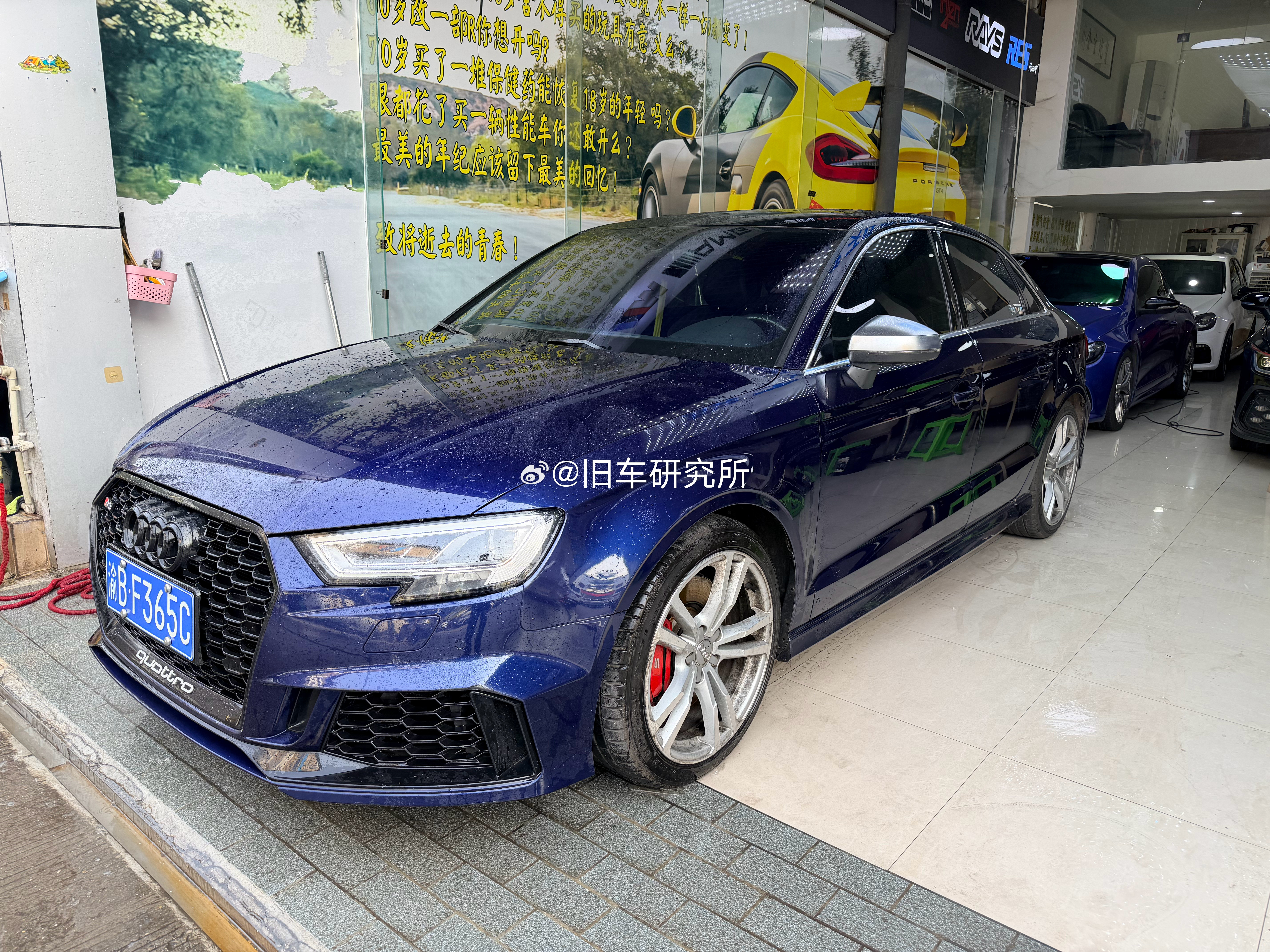 这个车衣几个人搞了两天才撕完，全部脆了裂了，烧了几桶开水加热风枪才慢慢弄完，还要