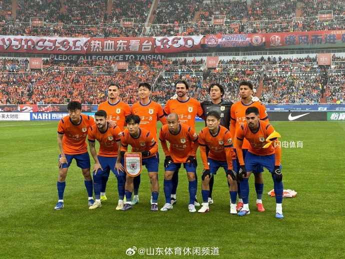 山东泰山两轮填平6分罚分山东泰山全场2比1北京国安全场比赛结束，山东泰山2-1
