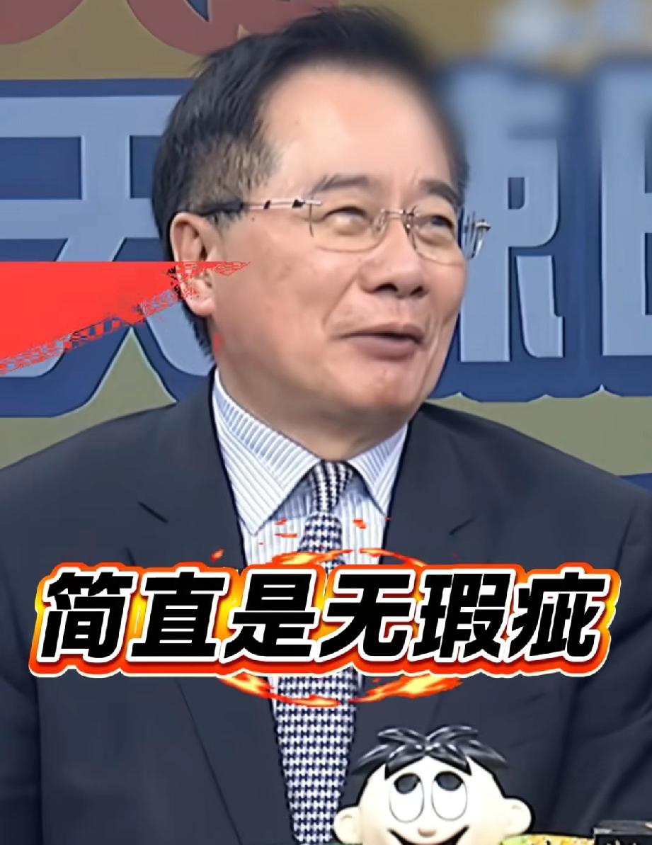 9月11日，蔡正元说：“太棒了！成立黄岩岛自然保护区是顶级阳谋！”这里所说的“