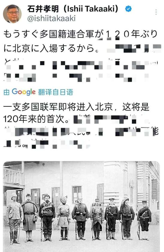 震惊！日本政客居然亮出了当年八国联军侵华的照片！说白了，这就是在警告中方，他们很