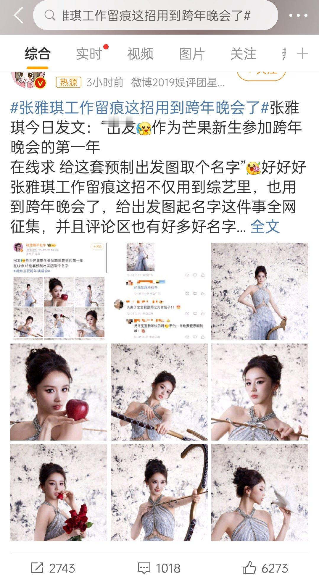 这人谁呀？看到营销号在刷刷的发