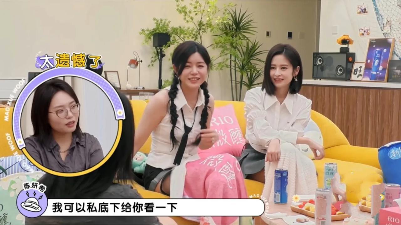 明星也订娃娃亲？陈妍希看上林心如女儿颜值想结亲家！谁说娃娃亲是老旧习俗？明星们