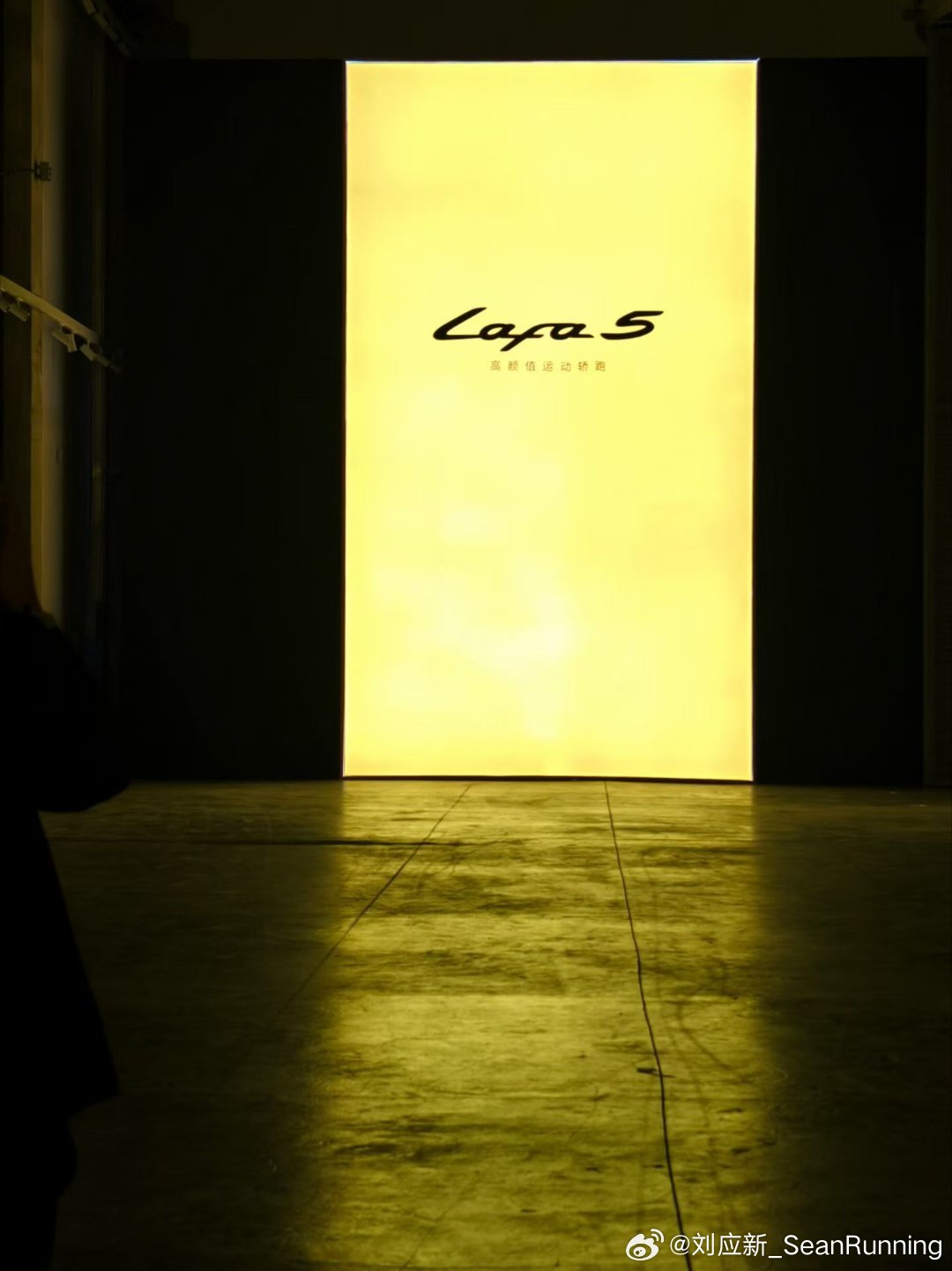 零跑Lafa5预售价10.58万起，为Z世代带来高颜值轿跑，开启从性价比到自我