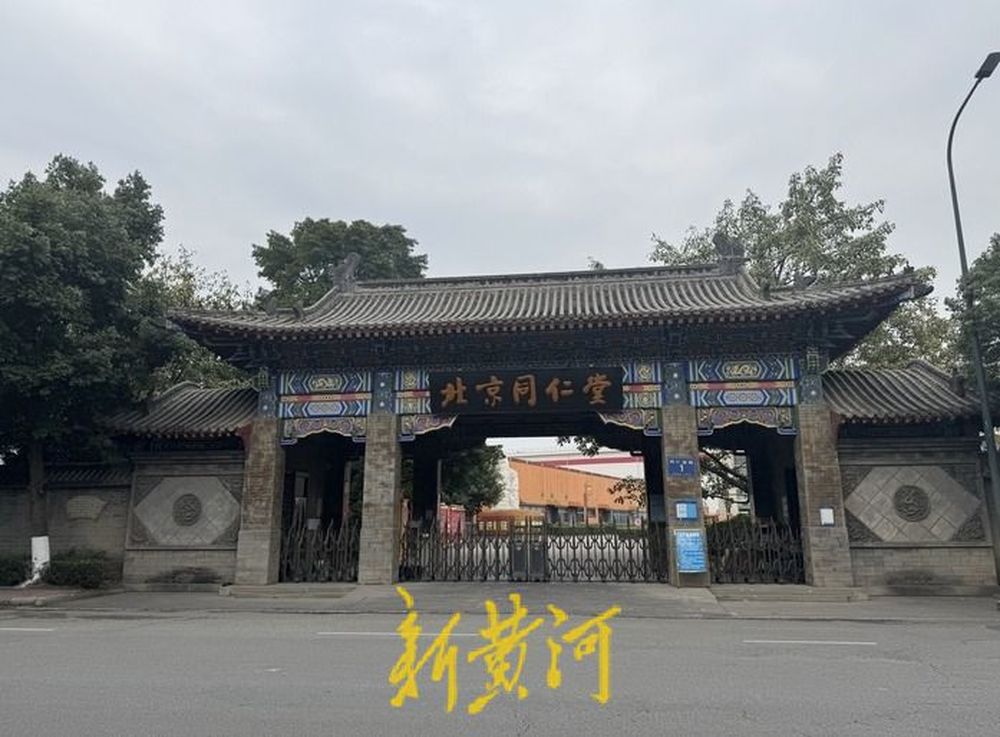 实地探访“同仁堂”磷虾油涉事企业: 公司大门紧闭, 线上平台仍在擦边降价售卖