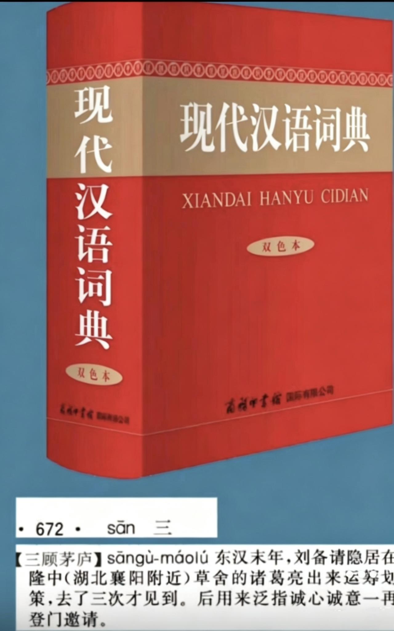 东汉末年汉水以南为南郡，汉水以北为南阳郡，那为什么诸葛亮躬耕地在襄阳隆中？“汉水