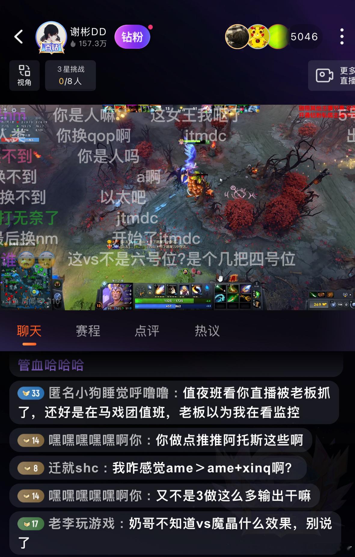 谢彬直播间弹幕笑死我了：值夜班看你直播被老板抓了，还好是在马戏团直播，老板以为我