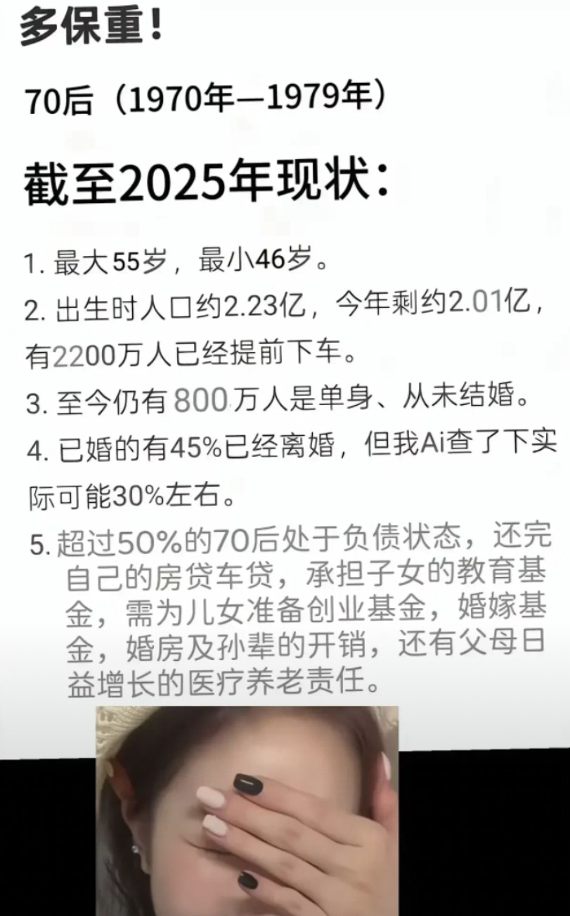 一代人有一代人的难处