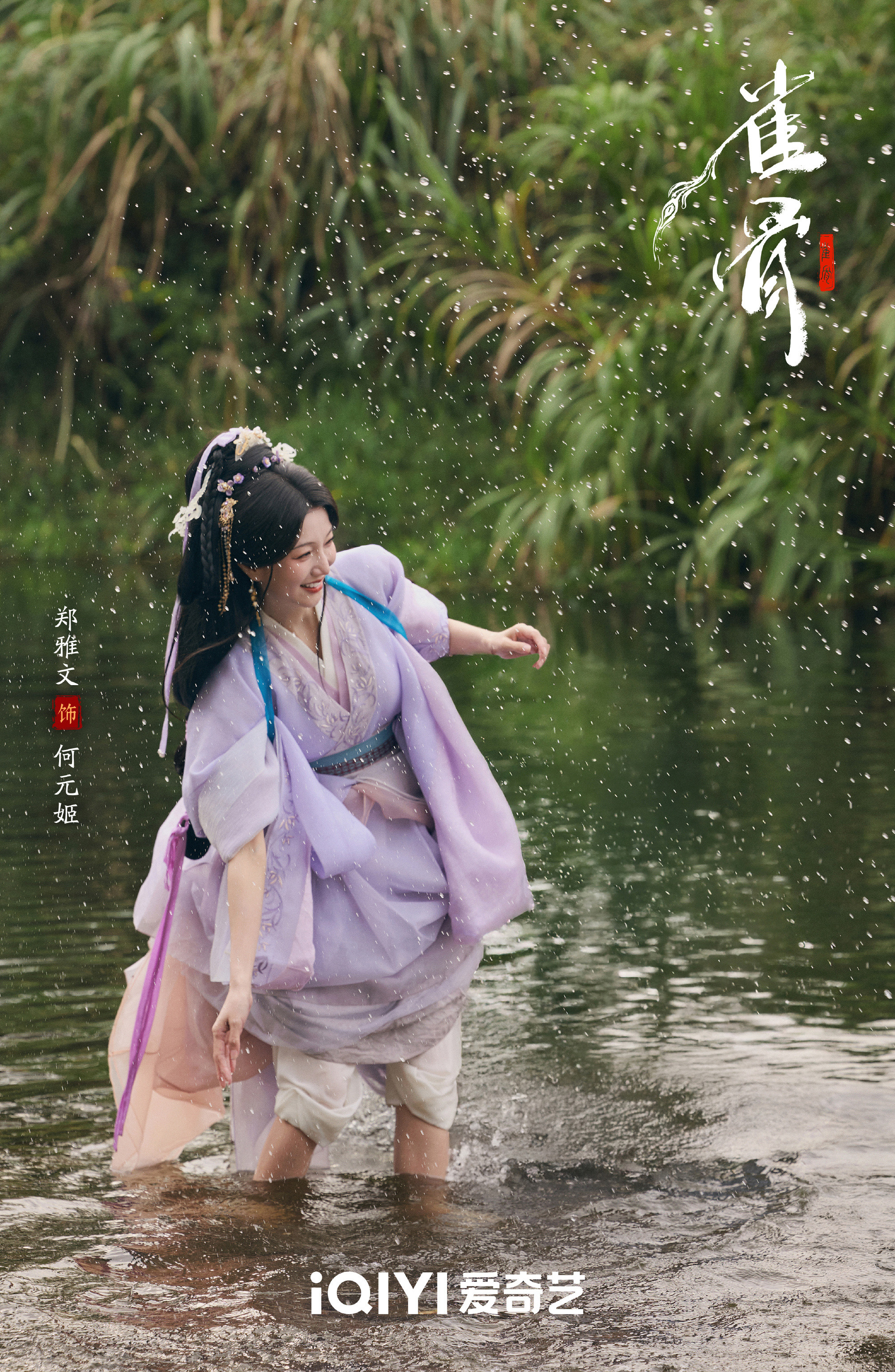 雀骨大结局郑雅文何元姬整部剧看下来最让我上头的就是何元姬，郑雅文演出了她从软到