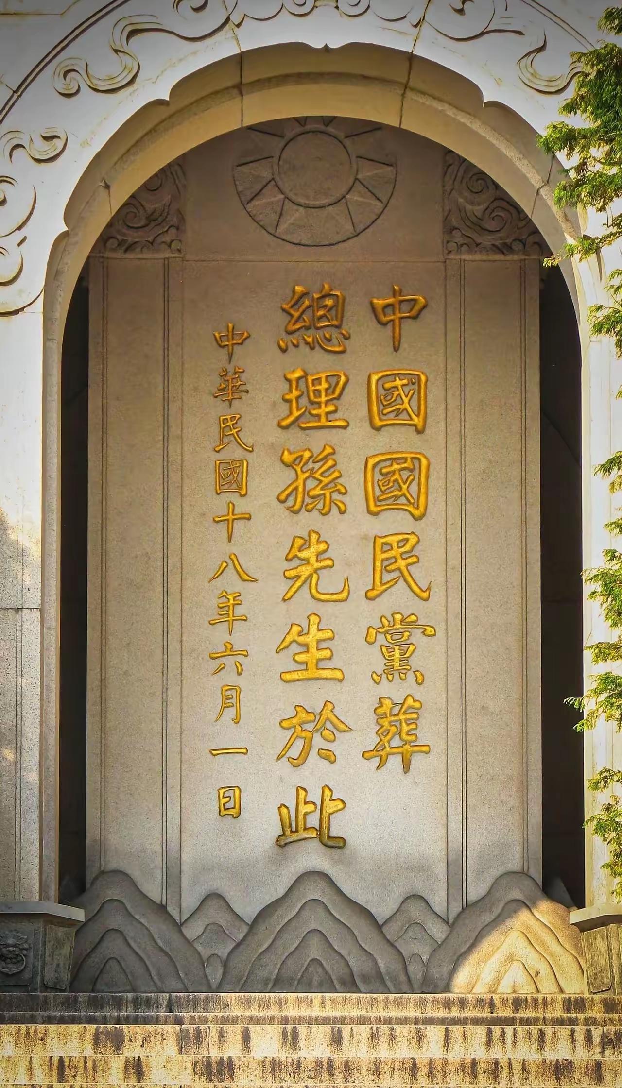 他本应该是状元，却因他姓谭，而失之交臂！这是字怎么样，这个字写的相当可以，颜体书