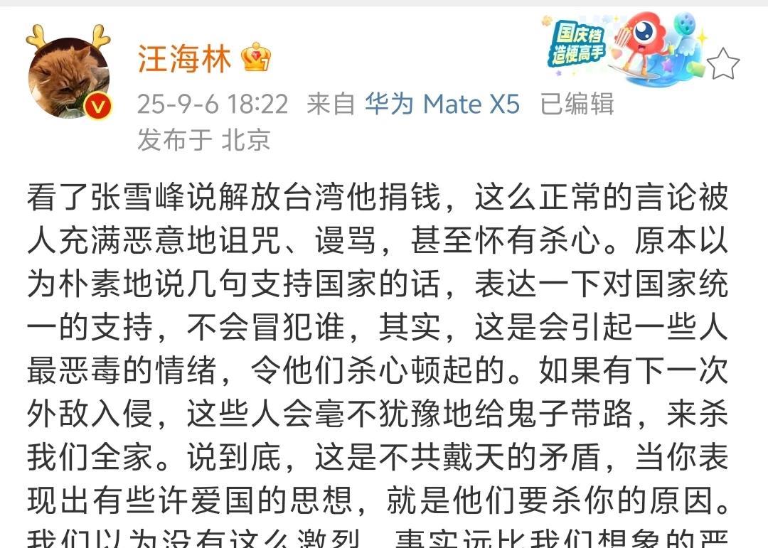 绿岛90%的话不认为自己是中国人，这是绿岛自己做的调查，并且这90%的人亲口说“