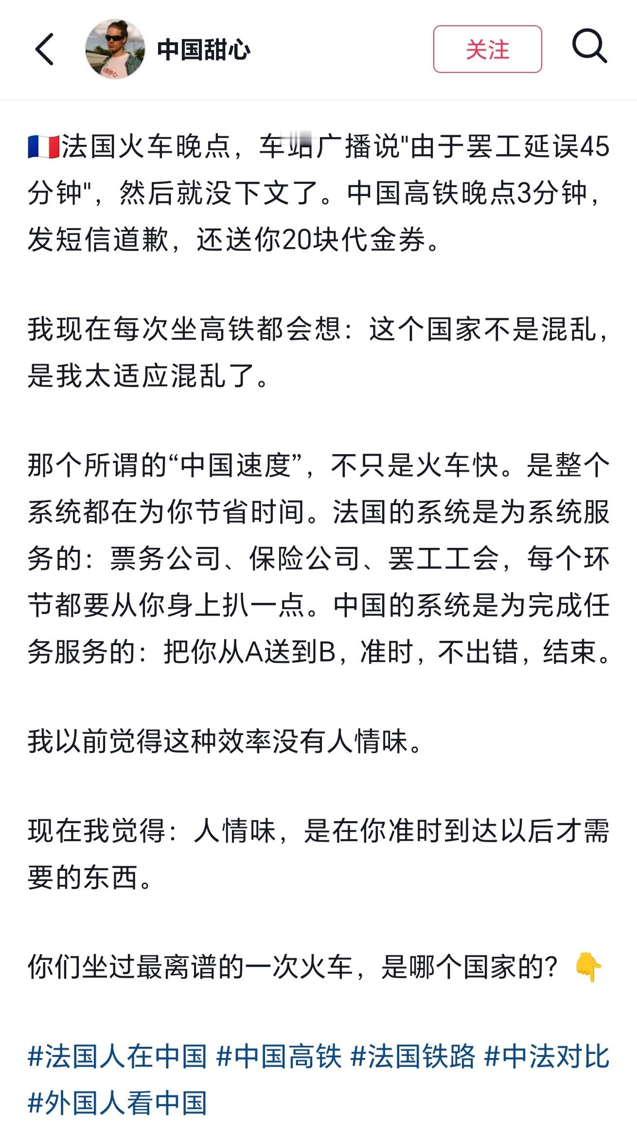 看到外国版意林了