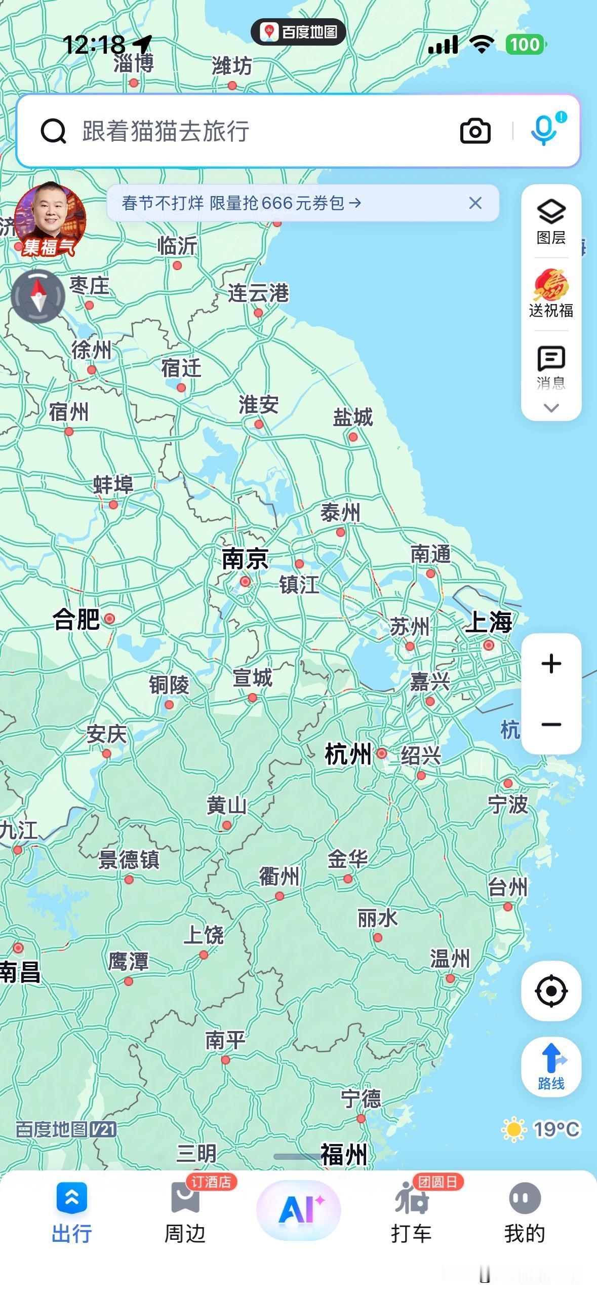 令人惊讶！2月15日中午，南京--蚌埠，并没有出现史诗级超级大堵车！今天上午，长