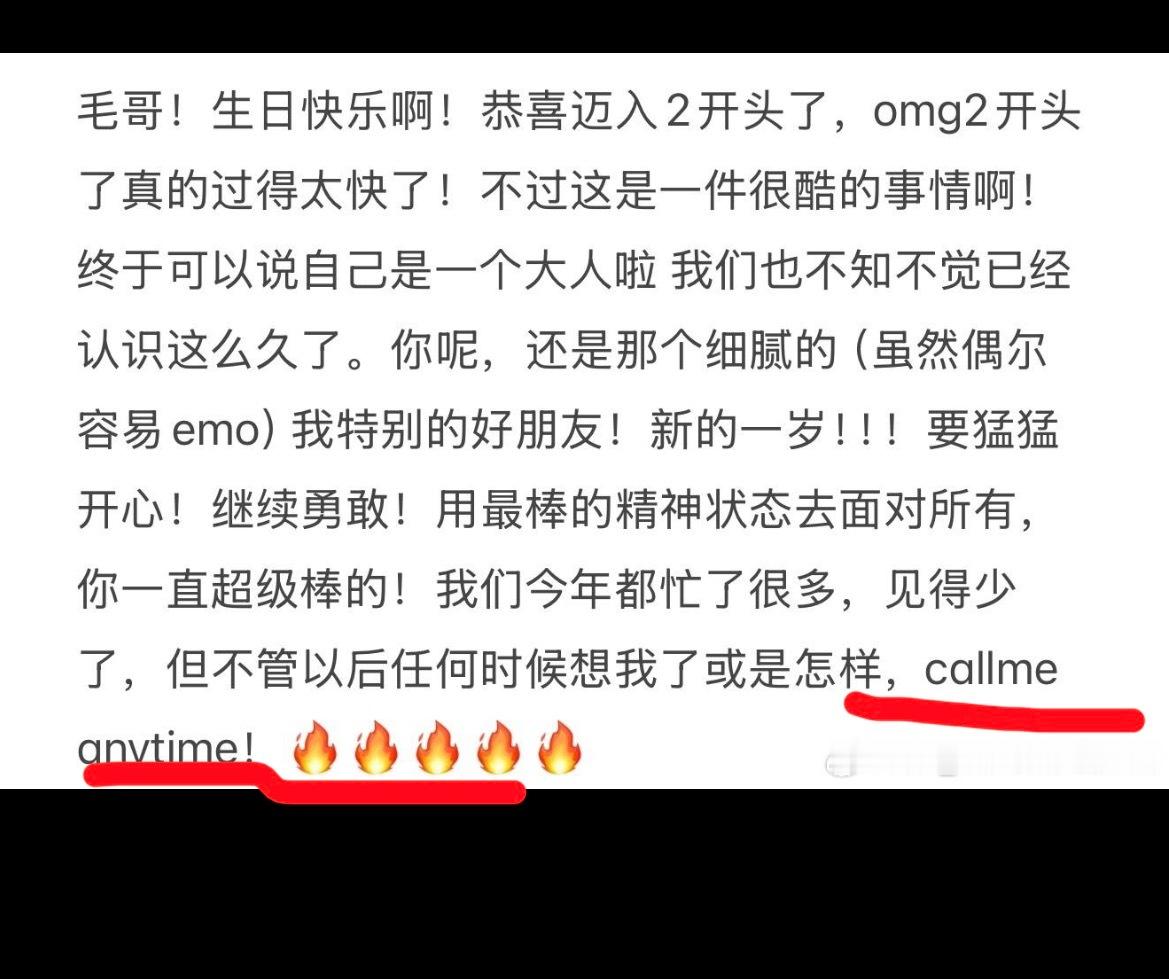 这下连打电话都不是only了