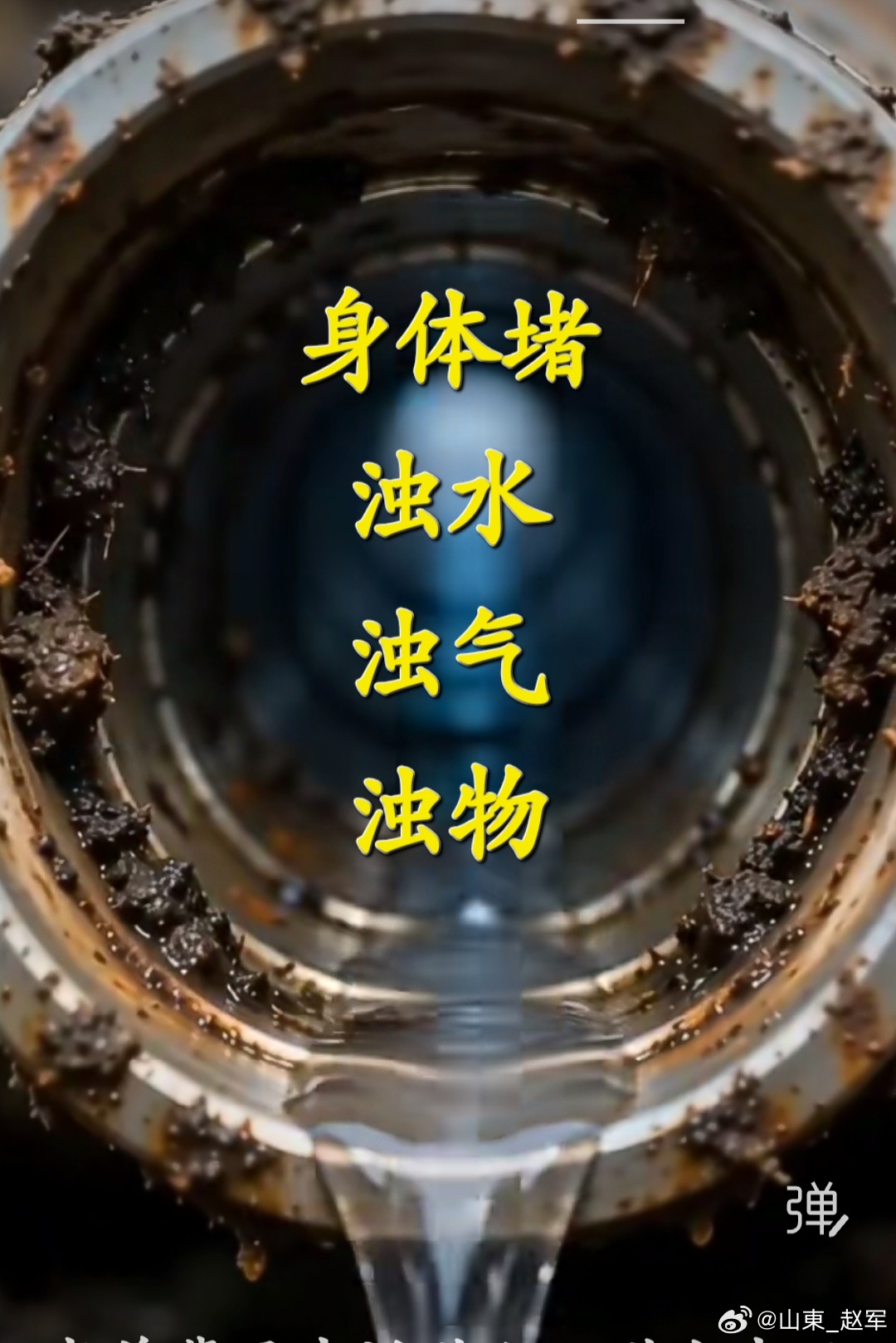 四句俗语，是古人长期生活观察总结出来的辨证口诀，结合气机规律（湿走下、火走上、风