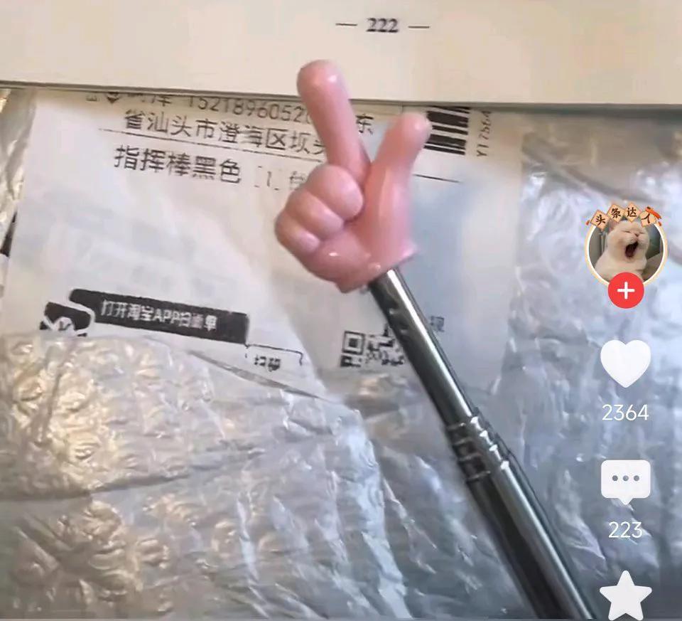 当女子买了多个手指棒，但商家却每次都发错颜色！网友表示：知道你很气，但是我真