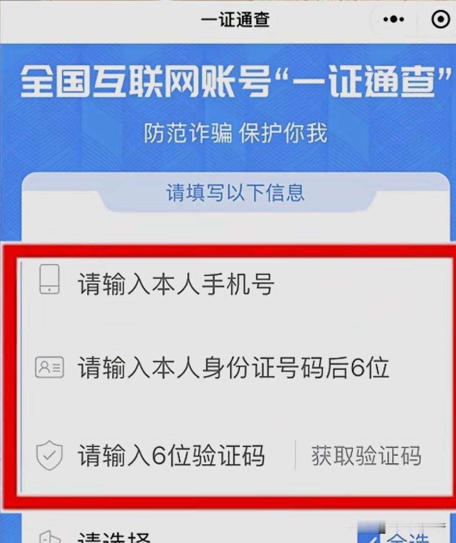 如果手机卡不打算用了，第一时间不要去营业厅注销。不然手机号在“冷冻期”（最短90
