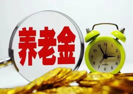 对于调整养老金的事情还是要说几句，从已公布2024年平均工资的省份来看，增长那是