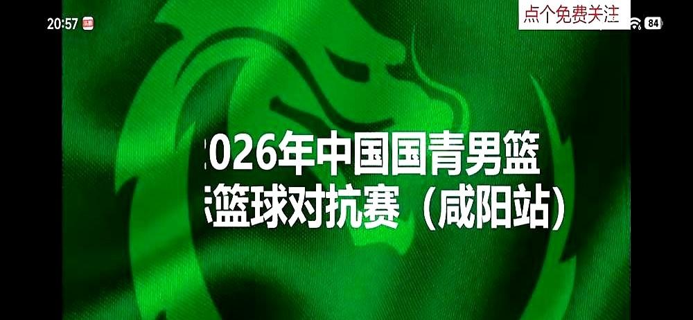 咸阳这场球，看得人有点恍惚。中国U18的小伙子们，把澳大利亚队整整赢了37分。