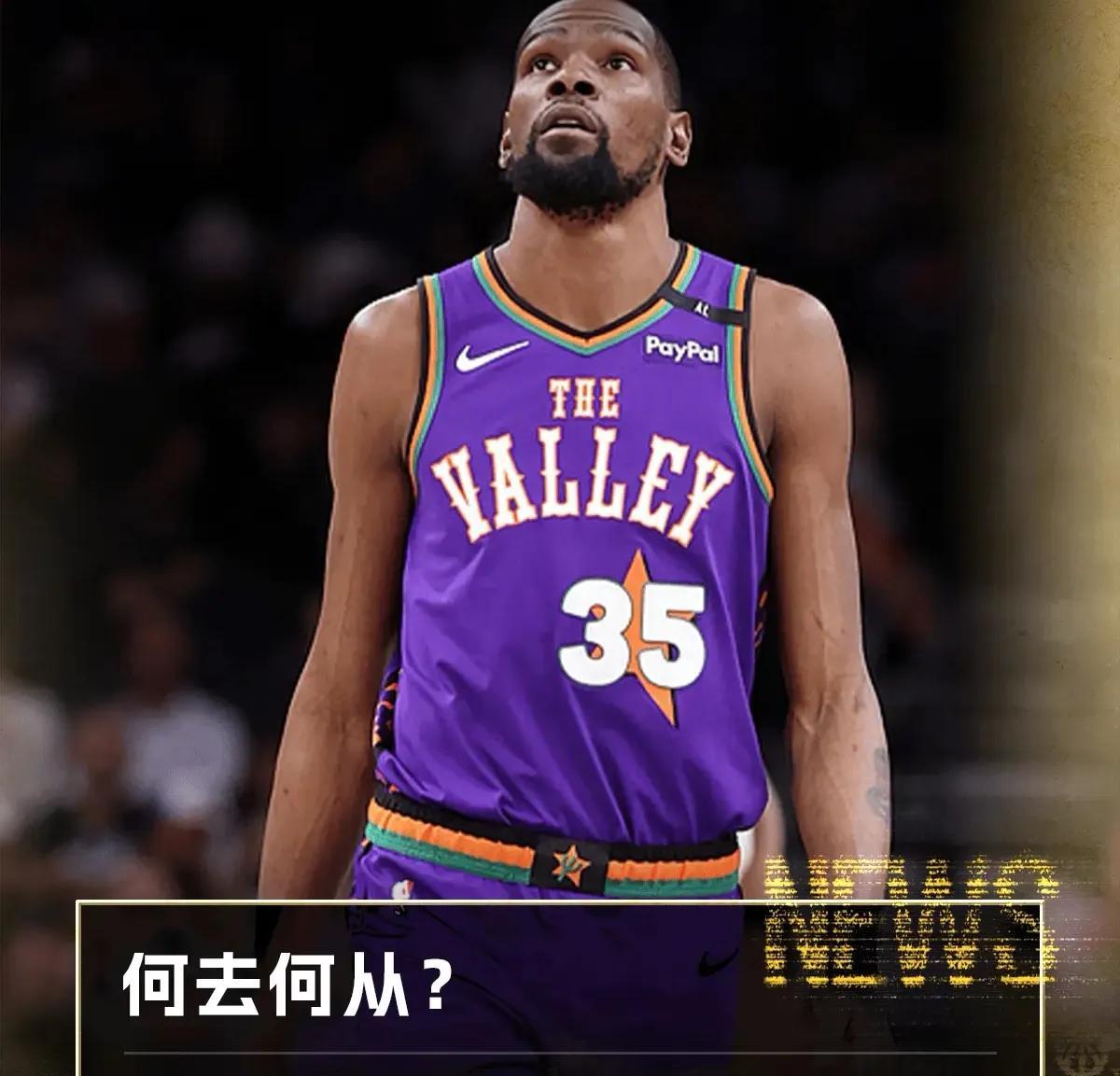 没有任何悬念了，杜兰特下一站肯定在以下四支球队中产生：1.火箭：40%2.马