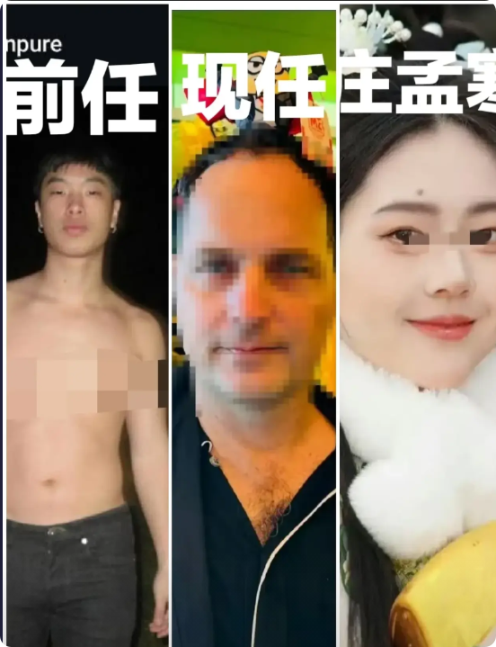 庄孟寒留学被害，离不开这三个男人：1、前男友：亚裔，长得高壮，戴耳环，长相