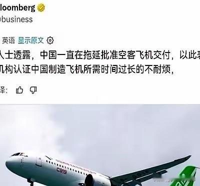 外媒惊呼中国反制了！说白了，这事儿一句话就能讲透：咱们在家门口把C919飞了