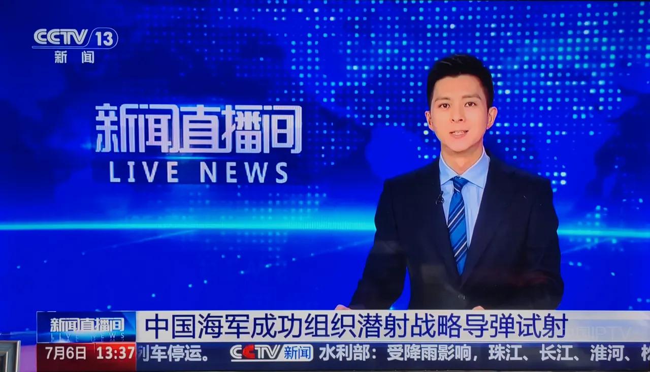 据新华社消息：7月6日12时01分，我海军战略核潜艇远赴太平洋公海，发射搭载训