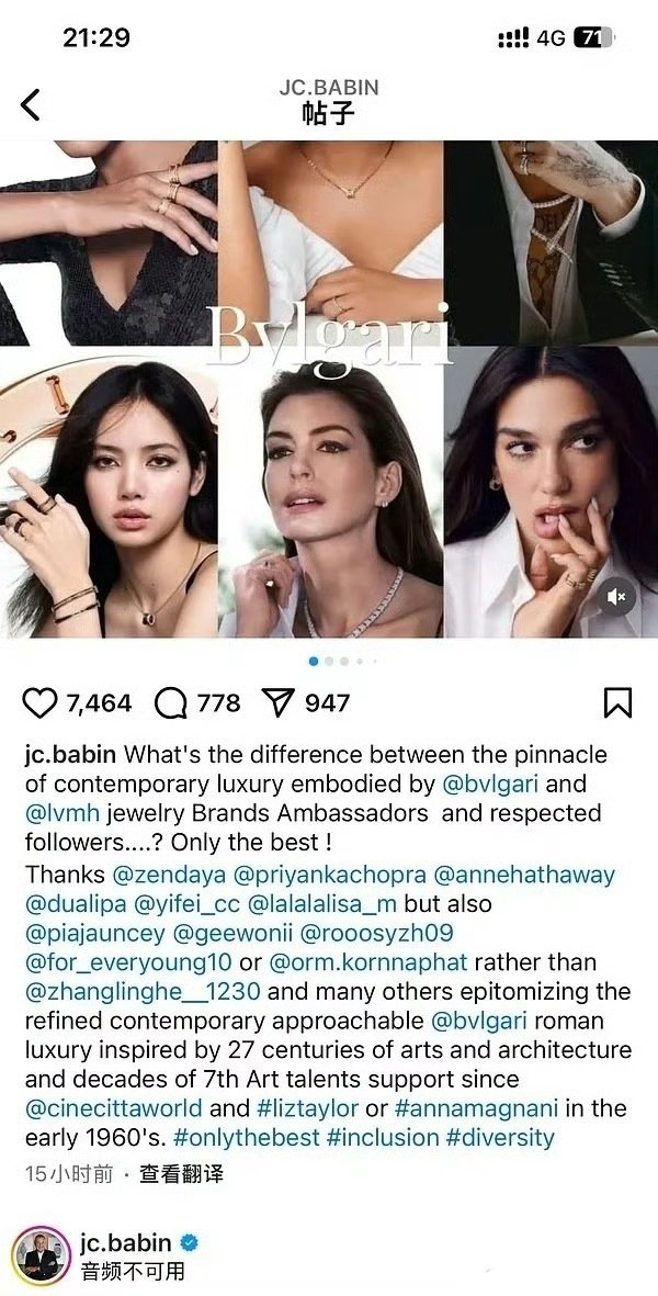 张凌赫宝格丽唯一男星代言人张凌赫宝格丽排面张凌赫宝格丽排面，张凌赫宝格丽唯一