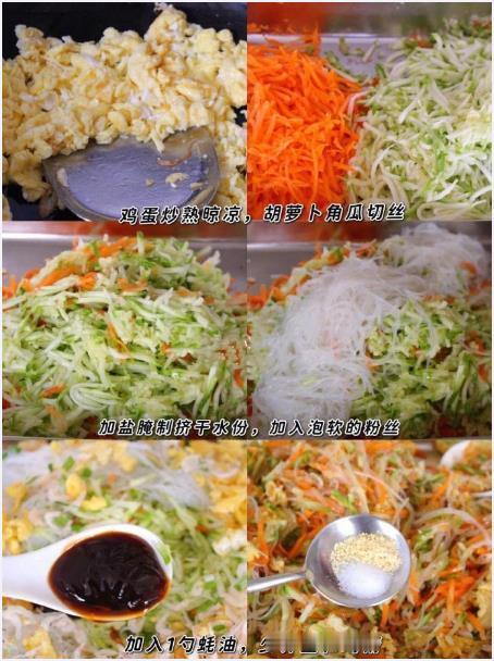 给肉也不换的香喷喷的素馅大包子！