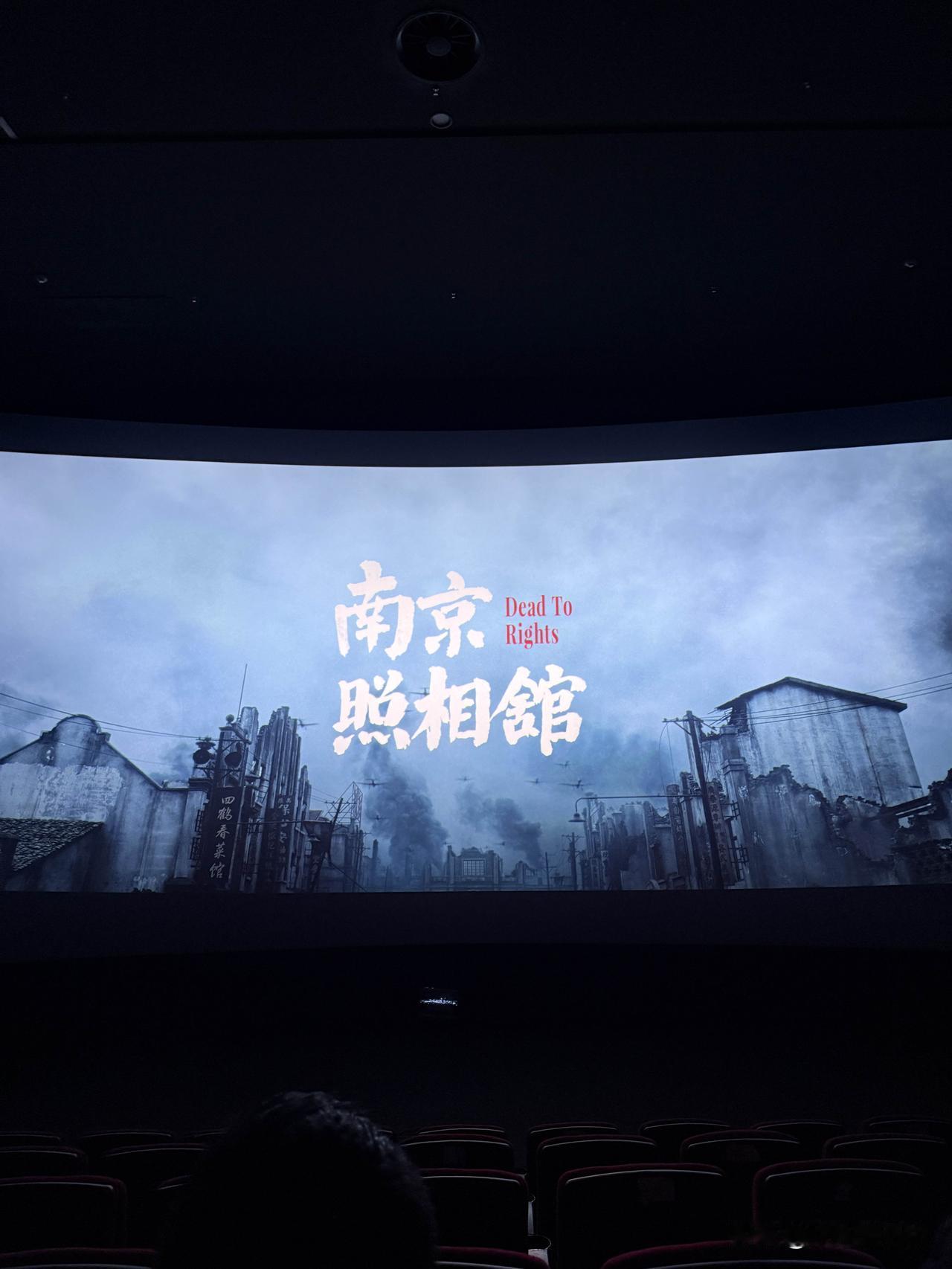 📸《南京照相馆》观影｜见义勇为者与自媒体人的双向共情家人们！刚看完《南京照