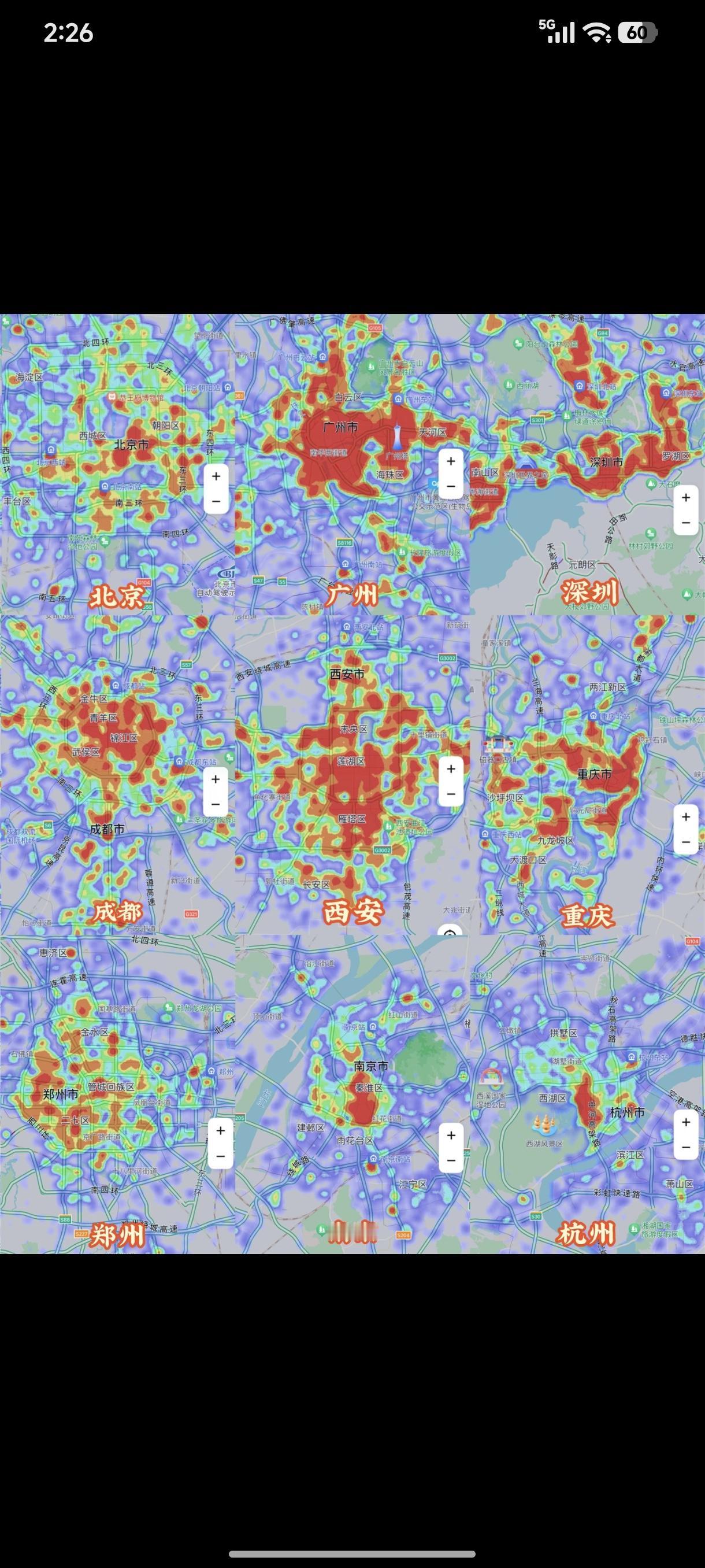 春节假期城市人气，谁是那个“人气王”