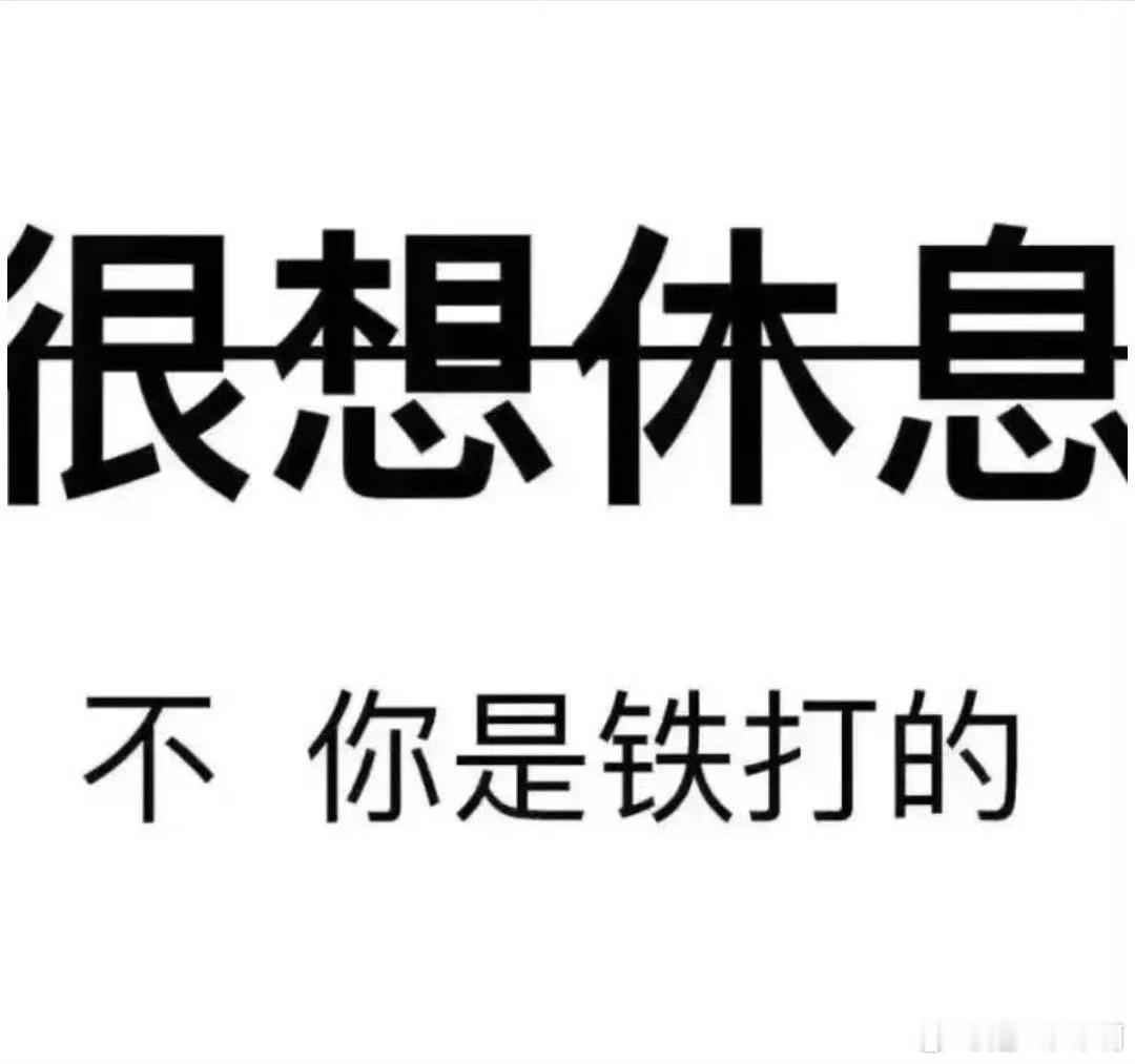 睡得少和睡得晚哪个伤害大生了孩子以后两样都占了，睡的少又睡得晚，的确，非常影响