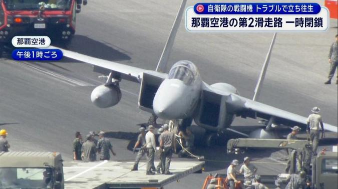 东海上空对碰，中方无人机成功碾压，日本F-15J战斗机拦截后出现重大事故！2