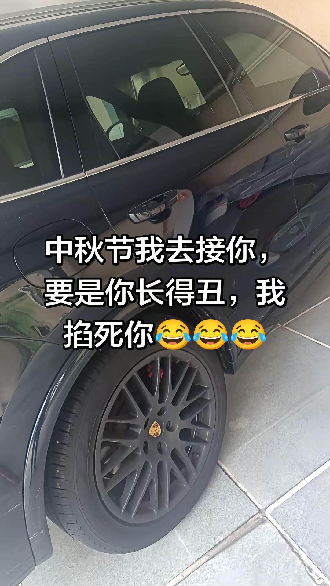 保时捷卡宴