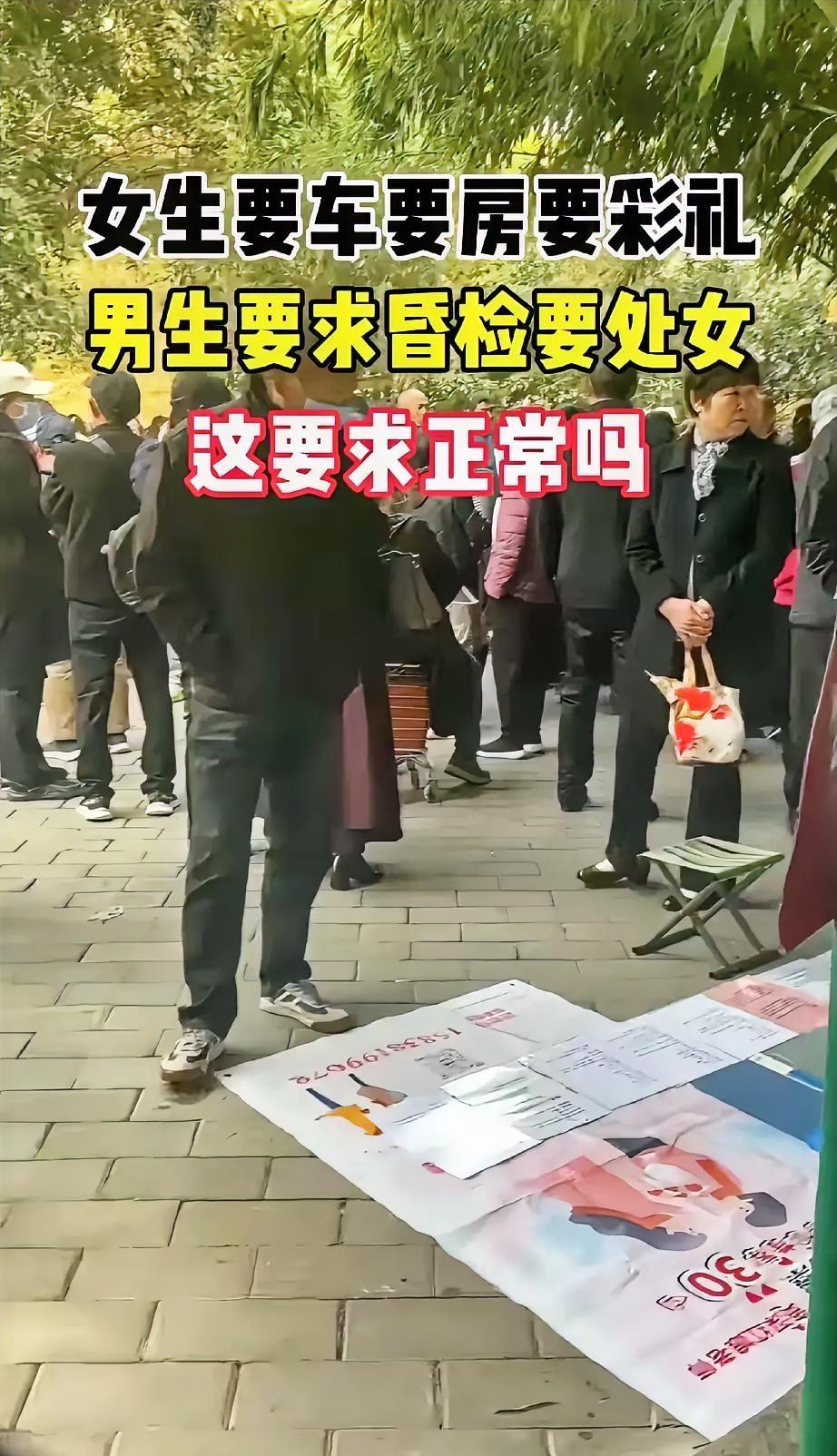 把彩礼和“处女”身份挂钩，本质上是对女性的物化和羞辱。彩礼作为传统婚俗，本