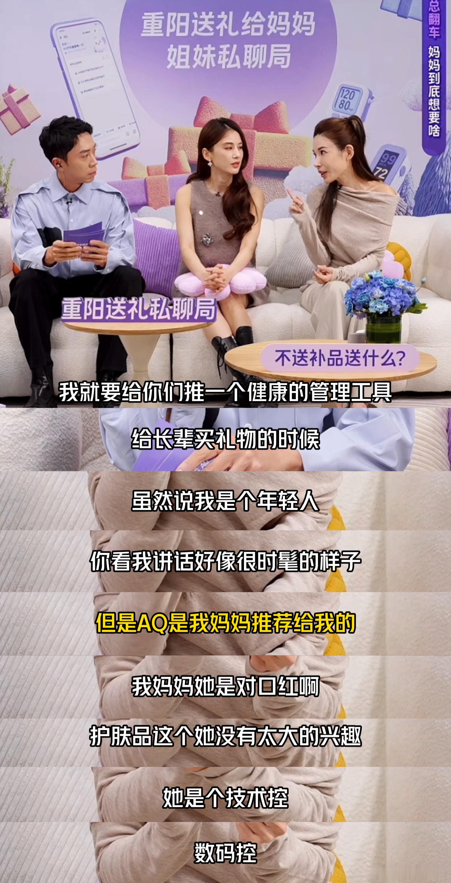 葛夕重阳节反被妈妈送了礼物谁懂啊！妈妈的爱从不会缺席，葛夕妈妈卖房为女儿，受委