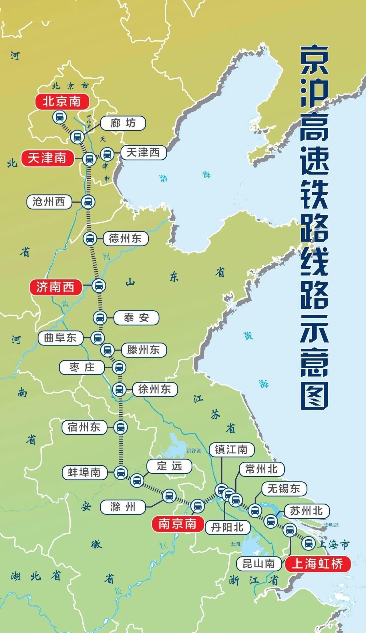 京泸高铁王牌G1次列车京沪高铁G1次列车是连接北京南站与上海站的高速动车组标