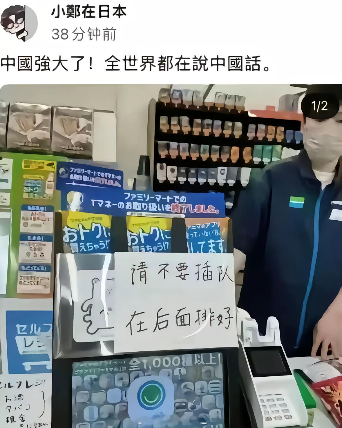 全世界都在用中国字，好自豪[微笑][微笑][微笑][微笑]​​​