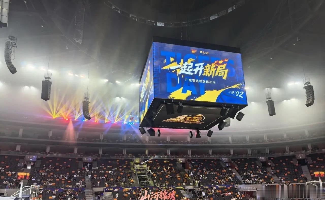 陈海涛眉开眼笑！今天下午15:00，广东男篮开放新赛季嘉年华现场！除了不少东莞当
