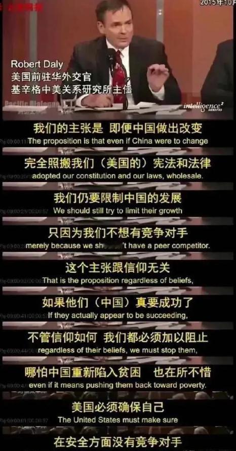 为什么总有投降主义分子，为美国欺压中国处处着想，提出如此恶劣愚蠢的问题？帮着