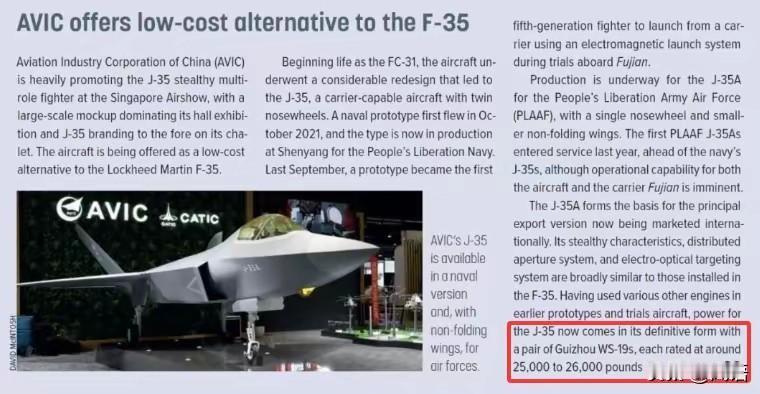 美媒称，歼35将“替代”F35。据美国的专业航空媒体AviationInt